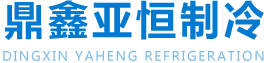 北京冷库安装冷库建造冷库建设医药冷库安装冷库制作安装冷藏库安装冷库安装价格电话13521951688